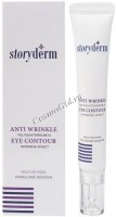 Storyderm Anti Wrinkle Eye Contour (Интенсивный омолаживающий крем для век), 15 мл