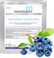 Mesomatrix Anticuperose Alginate Mask (Альгинатная маска антикуперозная MESOMATRIX с черникой)