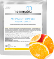 Mesomatrix Antipigment Complex Alginate Mask (Альгинатная маска осветляющая с витамином C)