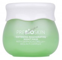 Beauty Style Prebioskin Softening Regenerating night mask (Смягчающая регенерирующая ночная маска с пребиотиком Дермохлорелла + Биолин), 50 гр