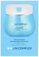 Beauty Style Moisturizing Antioxidant mask (Увлажняющая антиоксидантная маска с пребиотиком Гидронезис + Биолин), 10 шт.