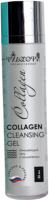 Philosophy Collagen Cleansing Gel (Очищающий гель с коллагеном), 50 мл