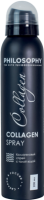 Philosophy Collagen Spray (Коллагеновый спрей с талой водой), 200 мл