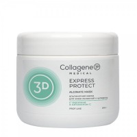 Collagene 3D Express Protect (Альгинатная маска для лица и тела от купероза)