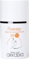 Arkadia (Cолнцезащитный крем Пленер SPF10), 50 мл