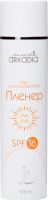 Arkadia (Cолнцезащитный крем Пленер SPF16), 200 мл