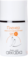 Arkadia (Cолнцезащитный крем Пленер SPF30)