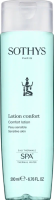 Sothys Comfort Cleansing Lotion (Тоник для чувствительной кожи с экстрактом хлопка и термальной водой)
