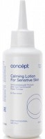 Concept Calming lotion for sensetive skin (Успокаивающий лосьон для чувствительной кожи головы), 200 мл