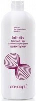Concept Infinity Service Pro Shampoo (Шампунь-стабилизатор цвета), 1000 мл
