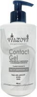 Philosophy Contact Gel (Контактный гель с электролитным и увлажняющим комплексом), 400 мл