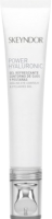 Skeyndor Power Hyaluronic Cooling Eye Contour & Eyelashes Gel (Гель охлаждающий для кожи вокруг глаз и ресниц), 15 мл