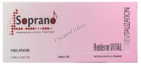 Soprano Rederm Vital (Коктейль, способствующий омоложению кожи с признаками фото – и хроностарения), 0,9%, 1,6 мл