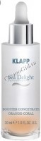 Klapp Sea Delight booster concentrate orange-coral (Бустер-концентрат «Оранжевый коралл»), 30 мл