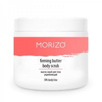 Morizo SPA Body Line Fifming Butter Body Scrub (Масло-скраб для тела Укрепляющий), 600 г