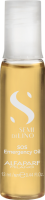 Alfaparf Sos Emergency Oil (Масло восстанавливающее структуру волос), 6 шт x 13 мл