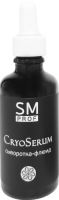 Stella Marina (Охлаждающая сыворотка PostPeel Cryo Serum)