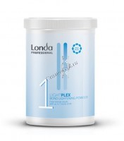 Londa Professional Lightplex Bond Lightening Powder (Осветляющая пудра, шаг 1)