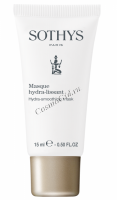 Sothys Smoothing Mask Trial Size (Ультраувлажняющая разглаживающая маска), 15 мл