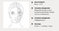 Bright (Новакутан брайт), 2 мл