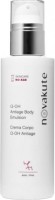 Novakute No Age A-OH Antiage Body Emulsion (Крем для шеи и декольте с антивозрастным эффектом), 200 мл