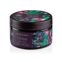 Spaquatoria Scrub (Скраб для тела "Чёрная смородина и красный виноград"), 250 мл