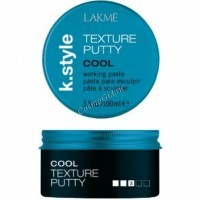 Lakme K.Style Texture Putty (Паста для текстурирования), 100 мл