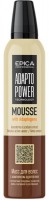 Epica Professional Adapto Power Mousse (Мусс для восстановления и питания волос с комплексом адаптогенов), 250 мл