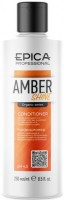 Epica Professional Amber Shine Organic Conditioner (Кондиционер для восстановления и питания волос)