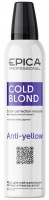 Epica Professional Cold Blond Mousse (Мусс для нейтрализации тёплых оттенков), 250 мл