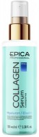 Epica Professional Collagen Pro Serum (Увлажняющая и восстанавливающая сыворотка для волос), 100 мл