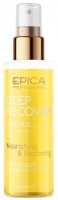 Epica Professional Deep Recover Nourishing Oil (Масло для поврежденных волос), 100 мл
