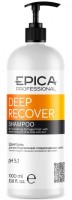 Epica Professional Deep Recover Shampoo (Шампунь для восстановления повреждённых волос)