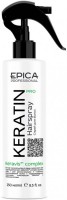 Epica Professional Keratin Pro Hairspray (Спрей для реконструкции и глубокого восстановления волос), 250 мл