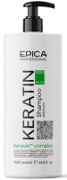 Epica Professional Keratin Pro Shampoo (Шампунь для реконструкции и глубокого восстановления волос)