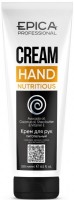 Epica Professional Nutritious Hand Cream (Крем для рук питательный)