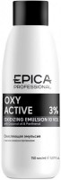 Epica Professional Oxy Active 3 % (Кремообразная окисляющая эмульсия 3%)