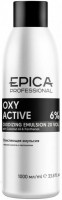 Epica Professional Oxy Active 6 % (Кремообразная окисляющая эмульсия 6%)