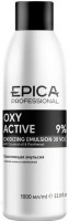 Epica Professional Oxy Active 9 % (Кремообразная окисляющая эмульсия 9%)