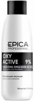 Epica Professional Oxy Active 9 % (Кремообразная окисляющая эмульсия 9%)