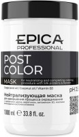 Epica Professional Post Color Mask (Нейтрализующая маска для завершения процесса окрашивания), 1000 мл