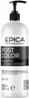 Epica Professional Post Color Shampoo (Нейтрализующий шампунь для завершения процесса окрашивания)