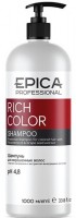 Epica Professional Rich Color Shampoo (Шампунь для окрашенных волос)