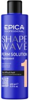 Epica Professional Shape Wave Perm Solution #1 (Перманент #1 для трудноподдающихся волос)
