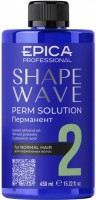 Epica Professional Shape Wave Perm Solution #2 (Перманент #2 для нормальных волос)