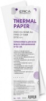 Epica Professional Shape Wave Thermal Paper (Термобумага для всех видов окрашивания), 50 шт.
