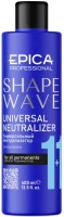 Epica Professional Shape Wave Universal Neutralizer (Универсальный нейтрализатор с протеинами злаковых культур 1+1)