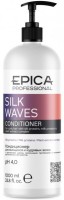 Epica Professional Silk Waves Conditioner (Кондиционер для вьющихся и кудрявых волос)