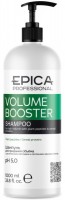 Epica Professional Volume Booster Shampoo (Шампунь для придания объёма волос)