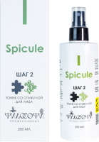 Philosophy Spicule Tonic (Тоник со спикулой, шаг 2), 250 мл